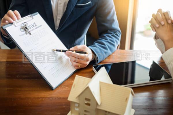 房地產(chǎn)投資與代理服務 圖表解讀與專業(yè)登記指南